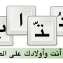 kuttab-logo.png