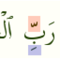 font-shadda-kasra.png